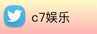 c7娱乐 Logo